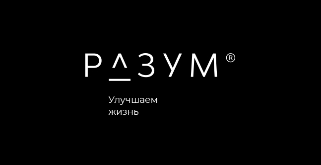 Разум